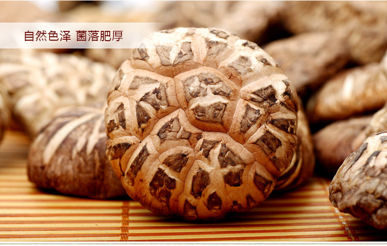 湖北随州特产 农家自种花菇 花香菇 500g 包邮